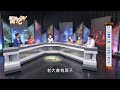 【精華版】年輕人不想努力了 鄭弘儀坦承心中徬徨