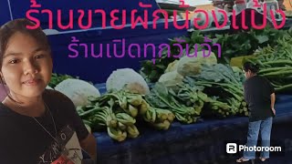 เช้านี้ร้านขายผักสดเปิดขายจ้า #เดินชมกินผลไม้ในสวน #สะพานแดงจุดชมวิวปลาโลมา #สะพานสายรุ้ง