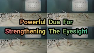 Powerful Dua For Strengthening the Eyesight