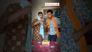 Rakshabandhan Special Comedy 🤣🤣 #viral #shortstrending #trend #youtubeshorts #comedy #shortsviral
