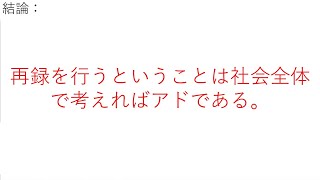 【デュエマ経済学】余剰と再録