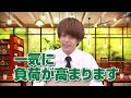 【歴史】ほとんどの受験生が間違えてる『時代と流れ』の正しい勉強法