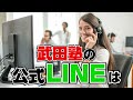 【歴史】ほとんどの受験生が間違えてる『時代と流れ』の正しい勉強法