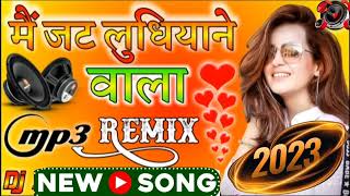 Mai Jatt ludhiyane wala tu kudi aambale wali Hindi mediam DJ song  special dj song 2023
