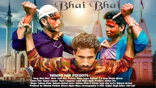 Bhai Bhai | Hindu VS Muslim | Salman Khan | Sajid Wajid | Ruhaan Arshad | Yarana Fun