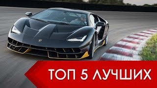 ТОП 5 лучших автосимуляторов - лучшие игры гонки