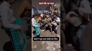 खचरे ने पूरे साल बर्बाद कर दी🤣।खचरे की नया साल पार्टी#youtube #funny #comedyfilm #comedy#comedygenre