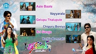 Teenmaar Movie Songs - Telugu Songs Juke Box -  Pawan Kalyan, Trisha Krishnan, Kriti Kharbanda