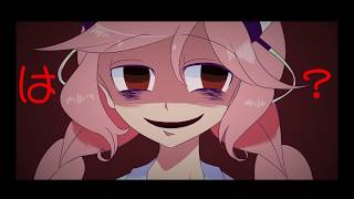 【Ranaと歌愛ユキ】この先が怖い/溝野あわ【オリジナル曲嫉妬付き】