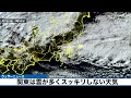 関東は雲が多くスッキリしない天気／にわか雨や雪の可能性は？