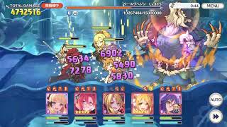 【プリコネR】2月クランバトル3段階目ウールヴヘジン（物理ワンパン）