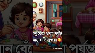 আলহামদু লিল্লাহ #hafizmdalamin #subscribe