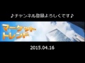 2015.04.16 マーケット・トレンド～「岡安盛男のfxトレンド」 と題して岡安盛男さん （fxアナリスト）に伺います～ラジオnikkei