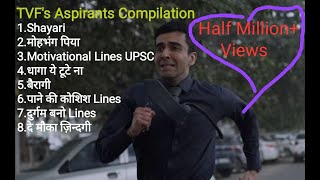 TVF's UPSC Aspirants || Compilations of all Songs and Shayaris || Motivation ||