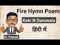 Fire Hymn Poem by Keki N Daruwala Hindi Explanation by Prateek Sir BEST English Classes Bikaner