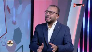 جمهور التالتة - توقعات عمر عبد الله للصراع على المربع الذهبي في الدوري الجديد