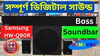 Samsung HW-Q90R Sound System | Best Dolby Atmos / DTS-X Digital Sound Bar | Soundbar Review 2023