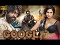 Googly 2 New Released Full Hindi Dubbed Action Movie | Yash | Deepa | Sannidhi | Ranghayana Raghy