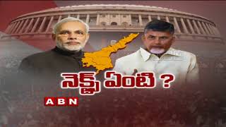 Lok Sabha Adjourned | Is Modi Govt Afraid Of No-Confidence Motion ? | Part 4 | ABN Debate
