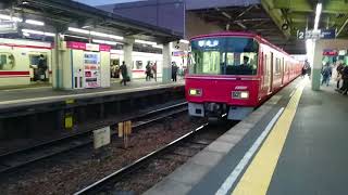 名鉄神宮前駅 夕方たっぷり30分 名鉄電車\u0026JR東海道線\u0026貨物列車(コンテナ、フライアッシュ、石灰石)を見よう 乗務員交代 運転士\u0026車掌