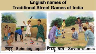 English Names of Traditional Games of India that Defined Childhood for Generations