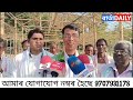 শ্ৰীমন্ত শংকৰদেৱ সংঘৰ ৯৪ সংখ্যক বাৰ্ষিক অধিবেশন অহা ফেব্ৰুৱাৰী মাহত অনুষ্ঠিত হ ব যোৰহাটত