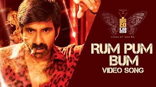 Disco Raja Video Songs | Rum Pum Bum Video Song | Ravi Teja | Bappi Lahiri | VI Anand | Thaman S