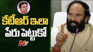 Minister Uttam Kumar Reddy Satires on KTR | BRS vs Congress | Telangana | Ntv