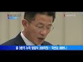 서울경제tv_메카로_코스닥 상장