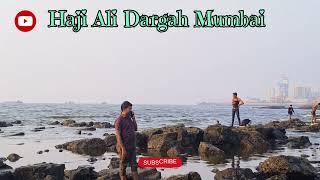 Haji Ali Dargah Mumbai 🇮🇳 kiyu Nahi Doobta?Haji Ali Bombay
