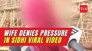 MP Sidhi Viral Video: Victim's wife demands justice, denies pressure or harassment