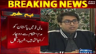 Breaking: International powers want to destabilize Pakistan - Shahbaz Gill - 9 March 2022