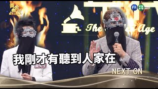 歌王互相點評 不留情面│黃金年代完整版EP77│2020.05.31