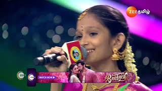 SaReGaMaPa Little Champs S4 | Ep 16 | Preview | Dec, 22 2024 | Archana, Vijay Prakash | Zee Tamil