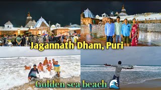 Jagannath Temple Puri ⭕‼️⭕ || Golden sea beach 🌊⛵