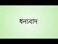 লাইসেন্স নিবন্ধন এবং নবায়ন আবেদন প্রক্রিয়া