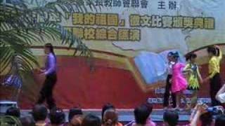 觀塘小童拉丁舞表演2@15 Jul 2007