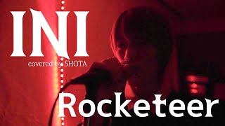 【祝１周年】『Rocketeer』をBE:FIRSTファンが歌ってみた