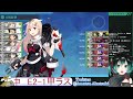 艦これ 　ここが地獄でした・・・　e2 1ラスダン甲作戦　 vtuber