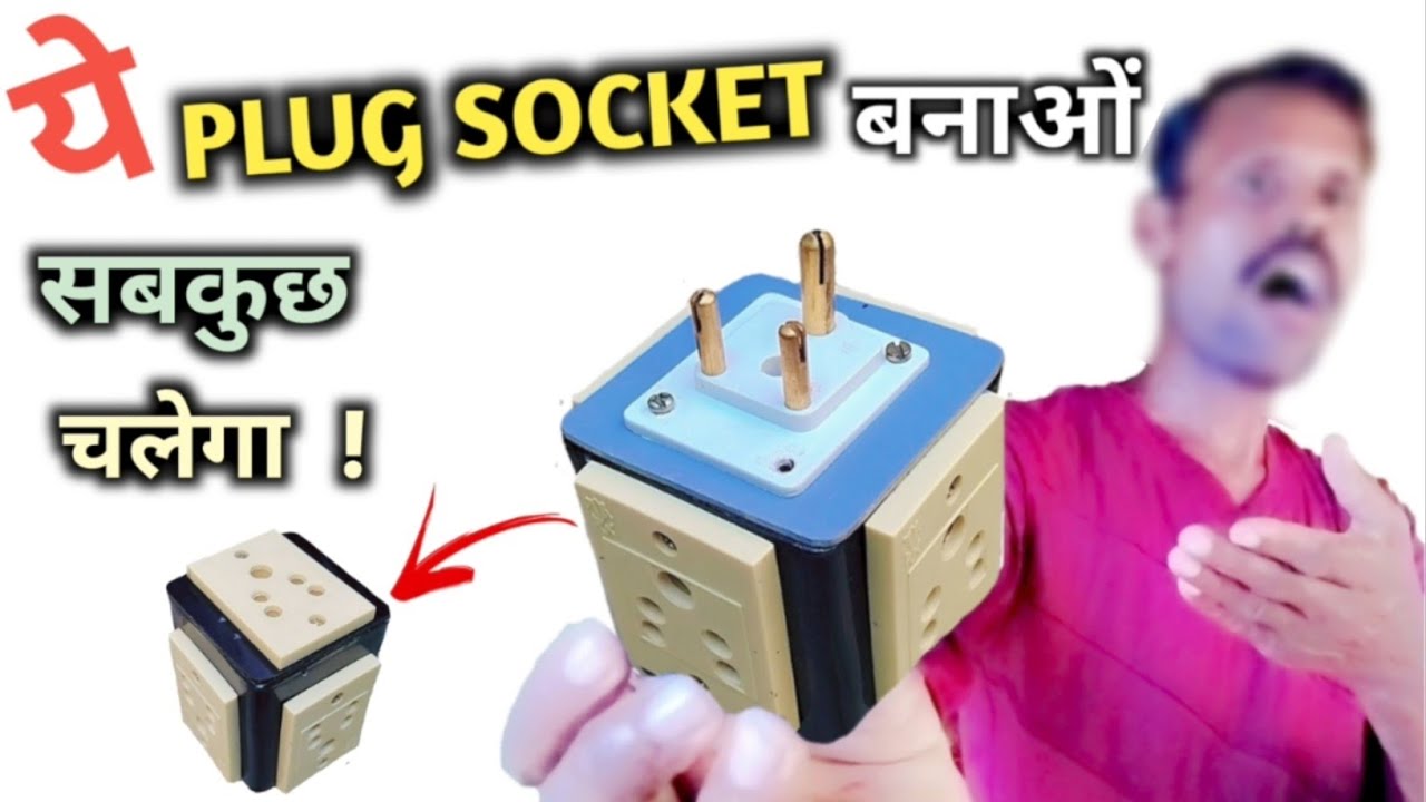 Plug Socket Connection Plug Socket Plug Socket Wiring Youtube