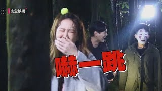 [ENG SUB]【你有念大學嗎？】幕後花絮 梅賢治變身「樹人」大走時裝秀 聯手禾浩辰嚇壞安心亞 (\