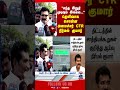 CTR | Nirmal Kumar | TVK