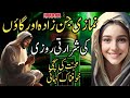 Namazi Jinzada Aur Gaon Ki Shararti Roze | Muhabbat Ki Sachi Khofnak Kahani | Kahani Corner