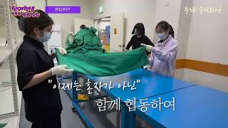 아산시장애인복지관 2024년 장애학생 맞춤형 현장실습 두번째 이야기