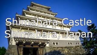 Shimabara Castle - Shimabara, Japan 島原城：島原、日本