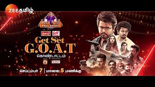 The GOAT கொண்டாட்டம் | விநாயகர் சதுர்த்தி Special | September 7 Saturday at 5 PM