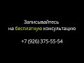 Мезонити для Лечения целлюлита и дряблой кожи по АВТОРСКОЙ методике