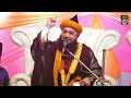 shan e ahle bait shan e wali allah syed jami ashraf full bayan