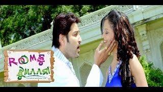 Odia Movie | Rumku Jhumana | Rab Mujhe Maff Kare | Akash | Priya | Latest Odia Songs