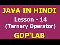 Ternary operator in Java | Lesson - 14 | Java in Hindi